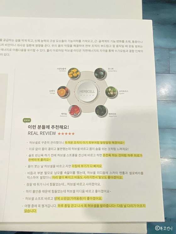 부산.부산진구-가야동-우아한하루-19 | 실내이미지 | 마짱