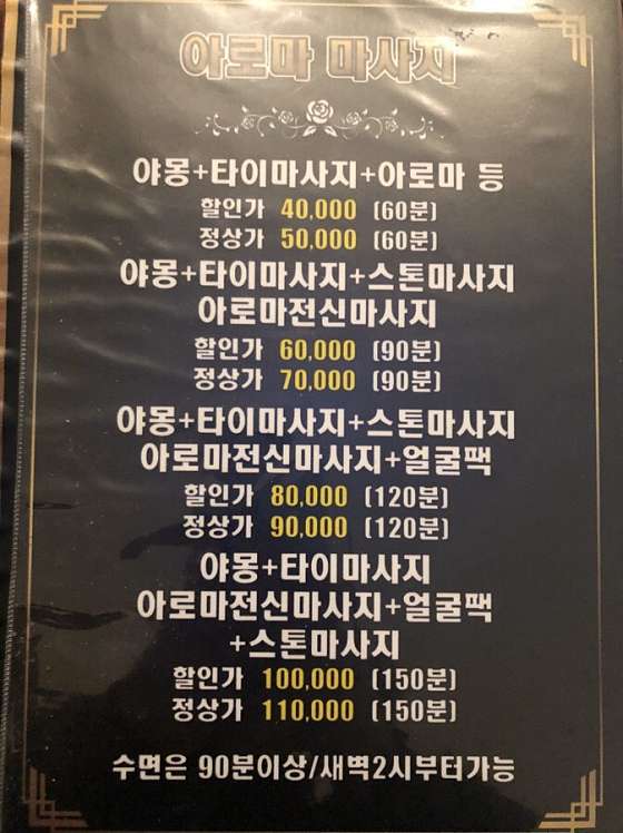 충남.아산시-모종동-타이랜드-15 | 실내이미지 | 마짱