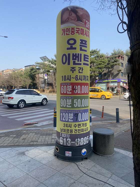 경기.화성시-능동-가인중국전통마사지-2 | 실내이미지 | 마짱