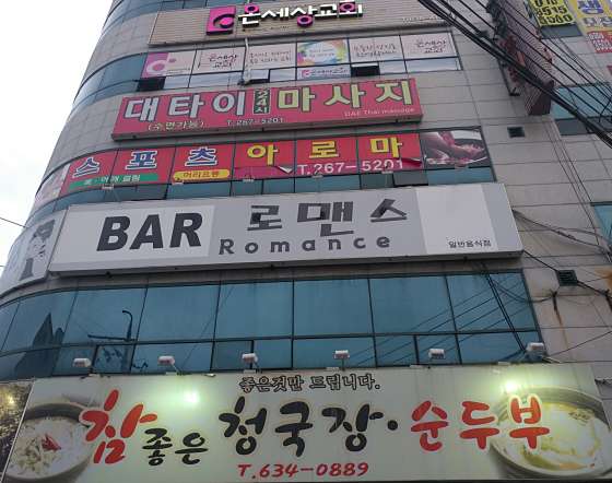 대구.달서구-상인동-대타이마사지-0 | 실내이미지 | 마짱