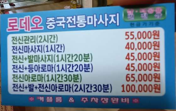 경기.안산시-단원구-중국전통-114 | 실내이미지 | 마짱