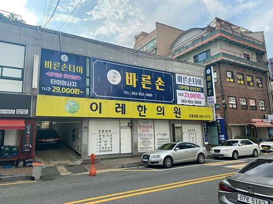 전북.익산시-영등동-바른손-9 | 실내이미지 | 마짱