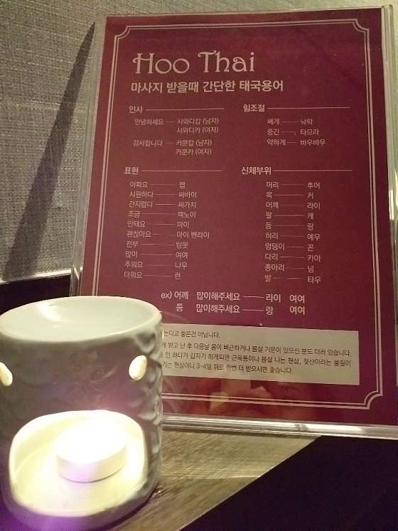 경기.안산시-단원구-후타이-0 | 실내이미지 | 마짱