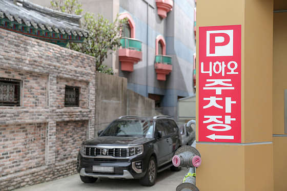 부산.동래구-온천동-니하오중국발전신마사지-3 | 실내이미지 | 마짱