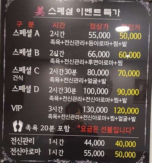 경기.남양주시-화도읍-미테라피-10 | 실내이미지 | 마짱