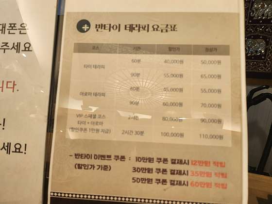경남.진주시-초전동-반타이-18 | 실내이미지 | 마짱