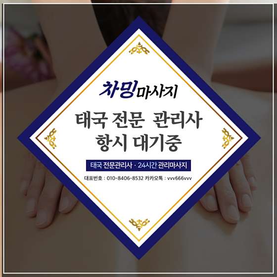 경기.부천시-심곡동-차밍-6 | 실내이미지 | 마짱