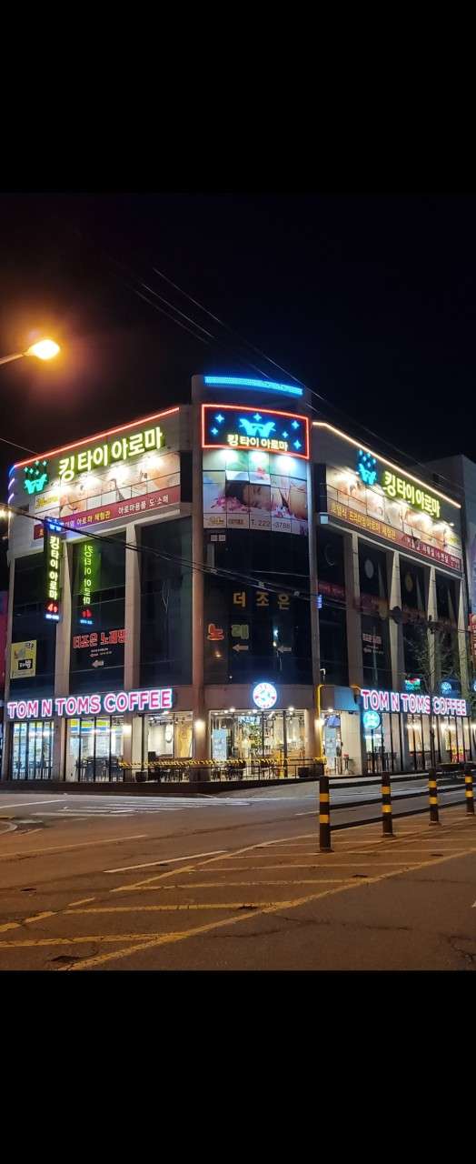 전북.전주시-완산구-킹타이아로마-1 | 실내이미지 | 마짱