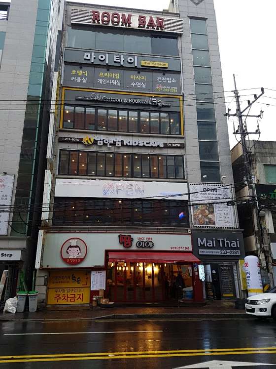 울산.남구-삼산동-울산마이타이마사지 삼산달동점-9 | 실내이미지 | 마짱