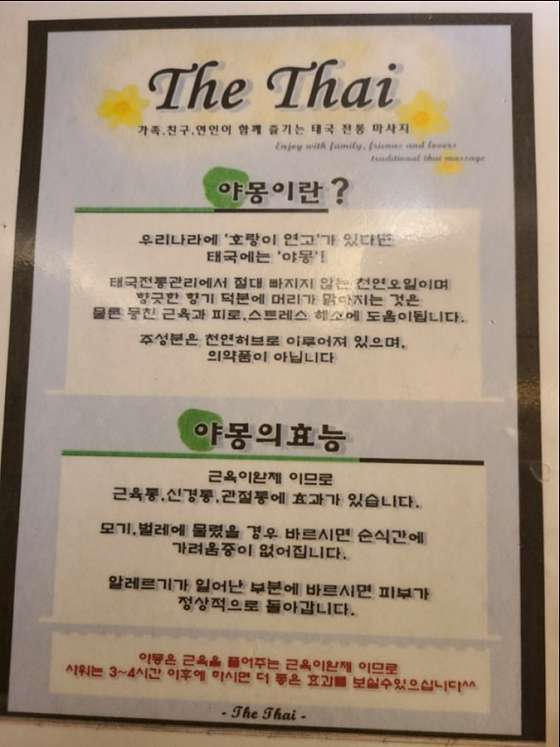 울산.울주군-온산읍-더타이-60 | 실내이미지 | 마짱