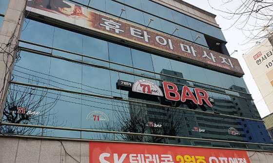 대구.달서구-상인동-휴타이-1 | 실내이미지 | 마짱