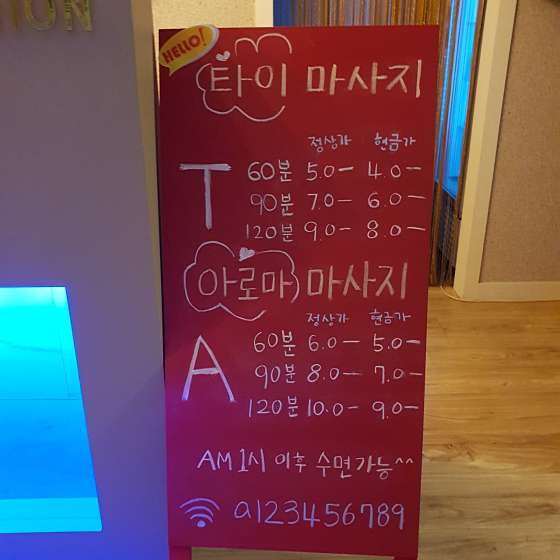 경기.용인시-기흥구-원타이-7 | 실내이미지 | 마짱