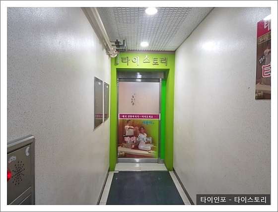 경기.용인시-기흥구-The타이스토리-17 | 실내이미지 | 마짱