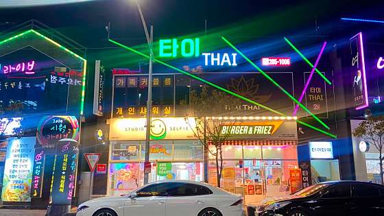 전남.목포시-상동-타이타이-14 | 실내이미지 | 마짱