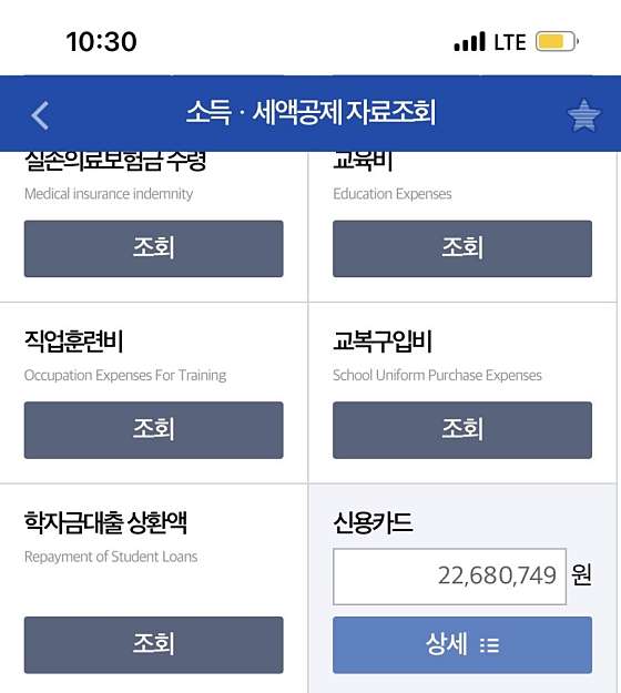 충남.천안시-동남구-사와디카-13 | 실내이미지 | 마짱