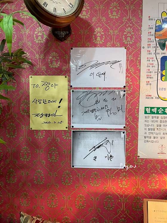 경남.남해군-남해읍-타이전통마사지-4 | 실내이미지 | 마짱