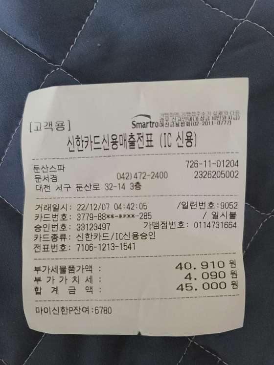 대전.서구-둔산동-둔산동마사지-13 | 실내이미지 | 마짱