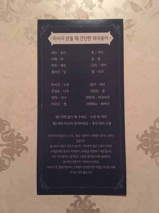 경기.안산시-상록구-연타이-9 | 실내이미지 | 마짱