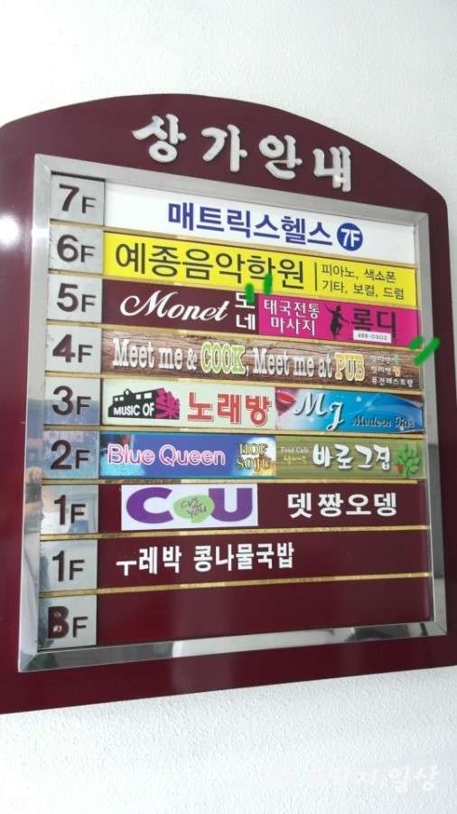 대전.서구-월평동-태국전통마사지 롬디 월평점-7 | 실내이미지 | 마짱