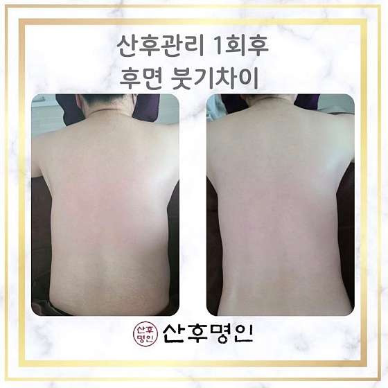 경기.화성시-영천동-산후명인 동탄본점-18 | 실내이미지 | 마짱