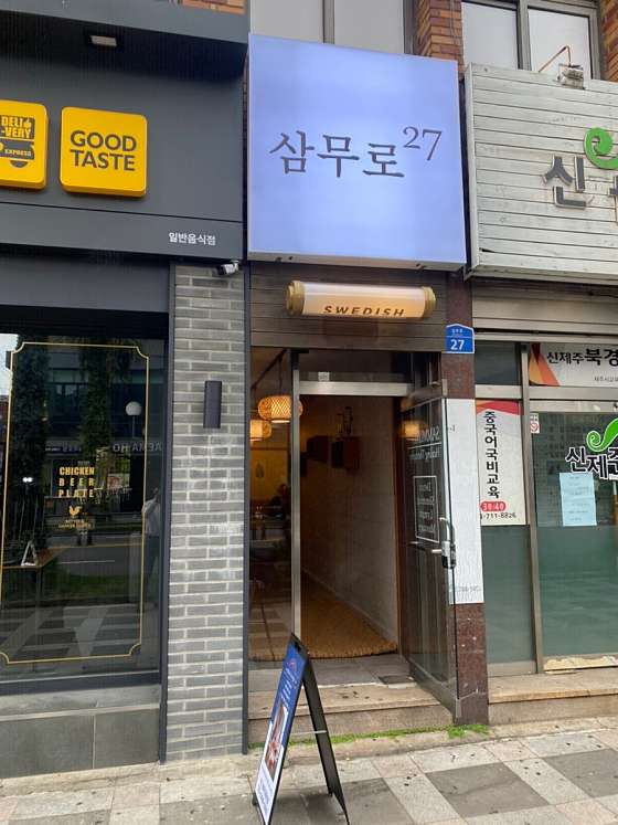 제주.제주시-연동-삼무로27-15 | 실내이미지 | 마짱