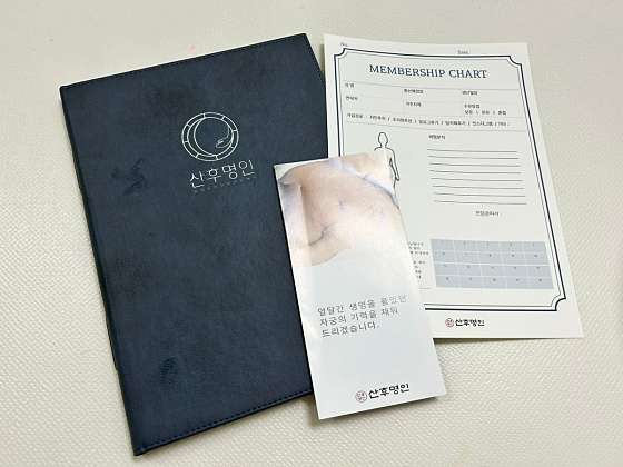 경기.성남시-분당구-산후명인 분당점-8 | 실내이미지 | 마짱