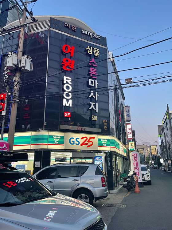 경북.포항시-남구-심플-0 | 실내이미지 | 마짱