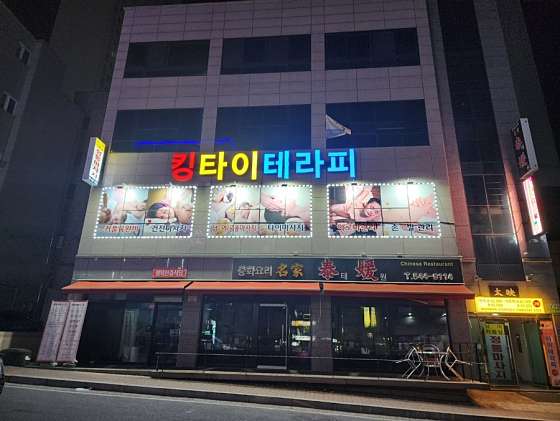충남.천안시-동남구-킹타이-12 | 실내이미지 | 마짱