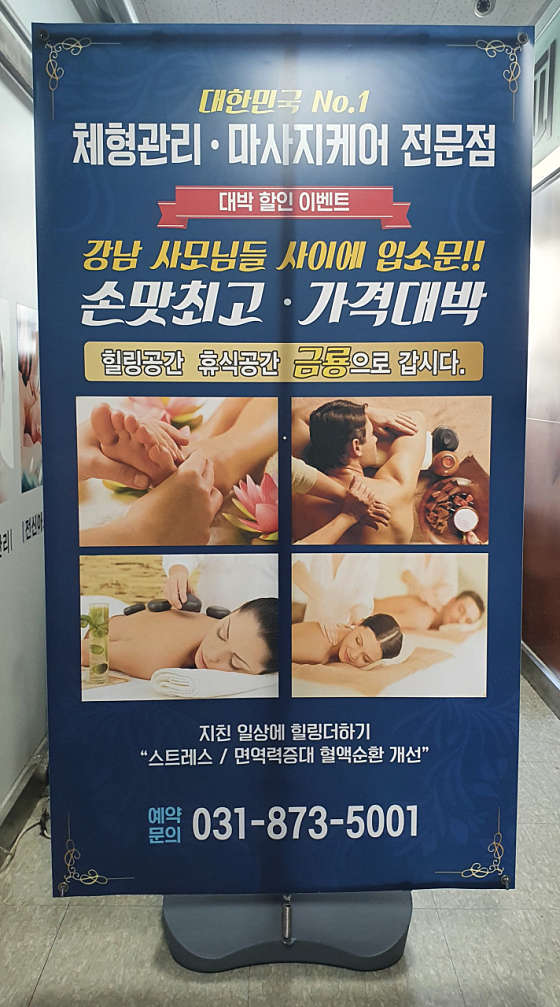 경기.의정부시-장암동-금룡-16 | 실내이미지 | 마짱