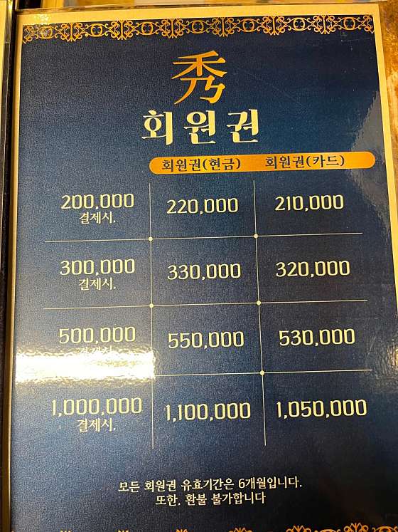 경기.고양시-일산동구-수 힐링-16 | 실내이미지 | 마짱