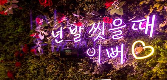 서울.성북구-길음동-미아굿타이-8 | 실내이미지 | 마짱