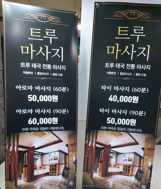 경기.성남시-중원구-트루타이-2 | 실내이미지 | 마짱