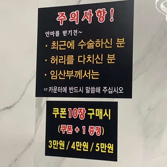 광주.남구-봉선동-마이타이-22 | 실내이미지 | 마짱