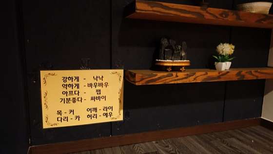 서울.강남구-역삼동-뉴타이-19 | 실내이미지 | 마짱