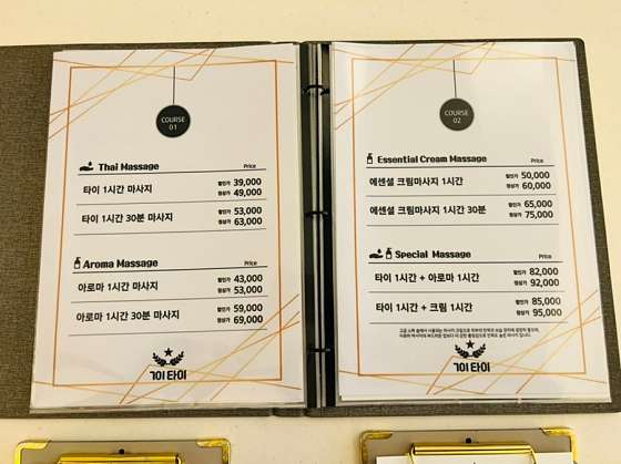 경남.거제시-고현동-701타이-17 | 실내이미지 | 마짱