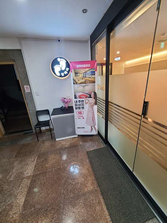 경남.창원시-성산구-상하이발관리-19 | 실내이미지 | 마짱