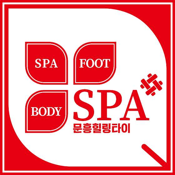 광주.북구-문흥동-문흥힐링타이마사지-6 | 실내이미지 | 마짱