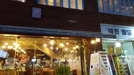 경기.고양시-일산서구-에이스태국마사지-1 | 실내이미지 | 마짱
