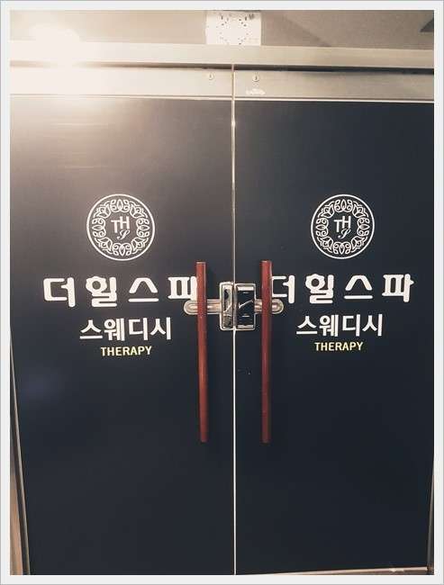 서울.강서구-가양동-더힐스파-9 | 실내이미지 | 마짱