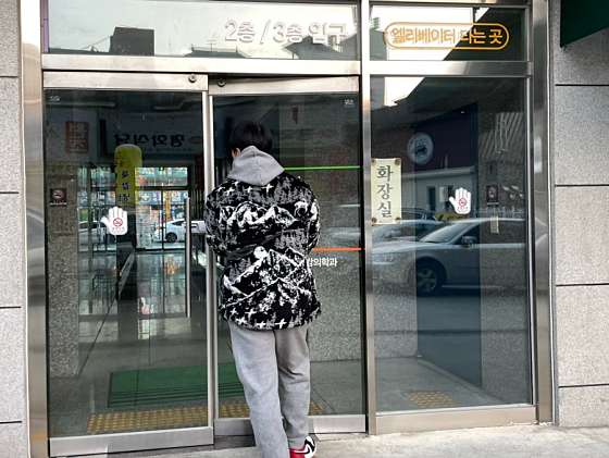 대구.북구-태전동-신신중국전통발맛사지-9 | 실내이미지 | 마짱