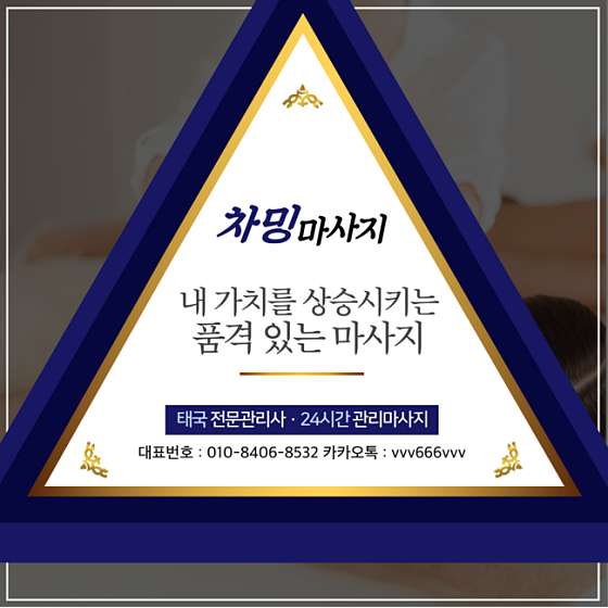 경기.부천시-심곡동-차밍-17 | 실내이미지 | 마짱