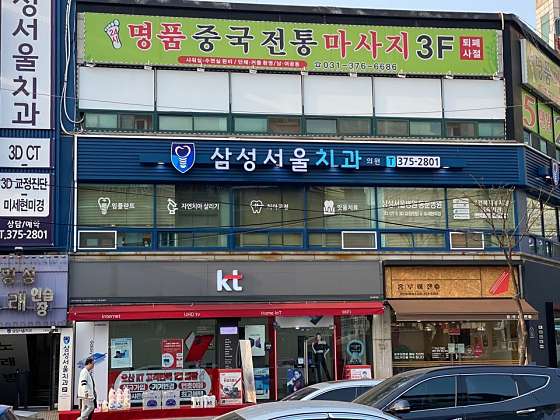 경기.오산시-오산동-명품중국정통마사지-1 | 실내이미지 | 마짱