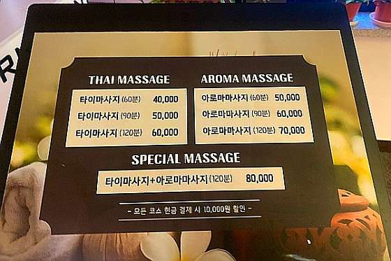 경기.하남시-신장동-젠 테라피-3 | 실내이미지 | 마짱