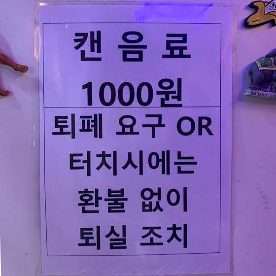 부산.중구-부평동2가-창타이테라피-16 | 실내이미지 | 마짱