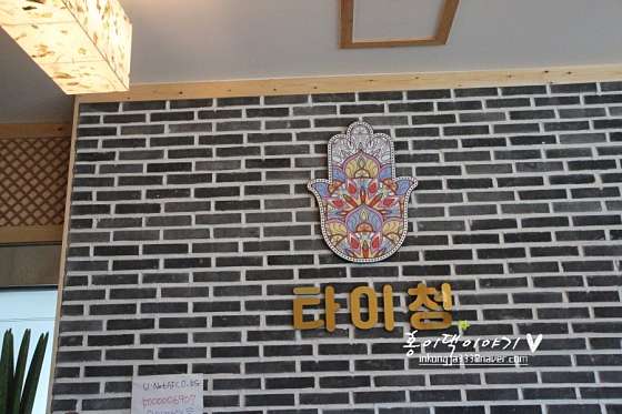 전북.전주시-완산구-타이청태국마사지-14 | 실내이미지 | 마짱