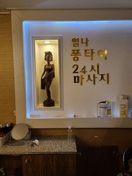 부산.부산진구-부전동-열나퐁타이 서면점-14 | 실내이미지 | 마짱