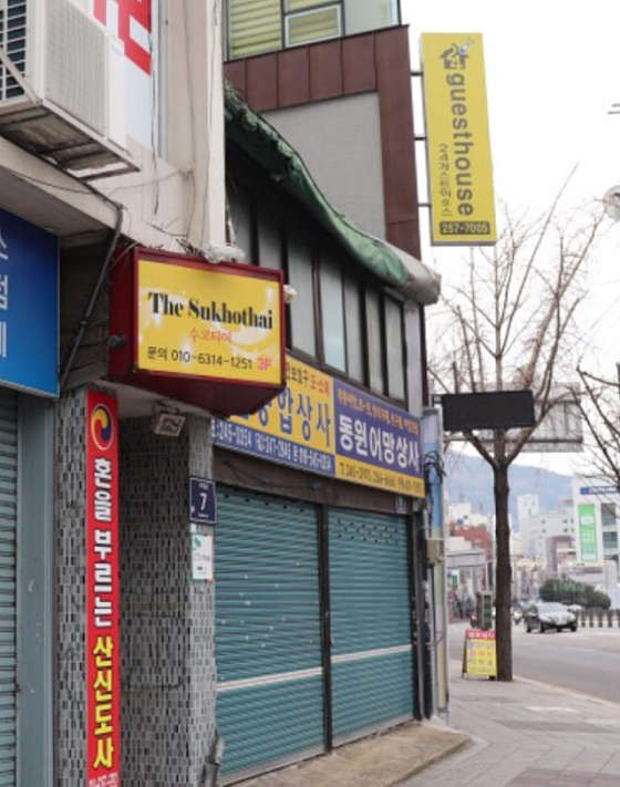 부산.중구-남포동1가-남포수코타이전통맛사지-4 | 실내이미지 | 마짱