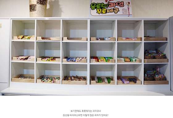 대전.서구-둔산동-타이야스파-9 | 실내이미지 | 마짱