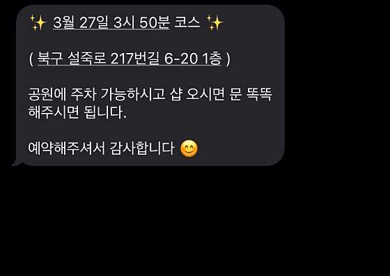 광주.북구-용봉동-리즈테라피-7 | 실내이미지 | 마짱