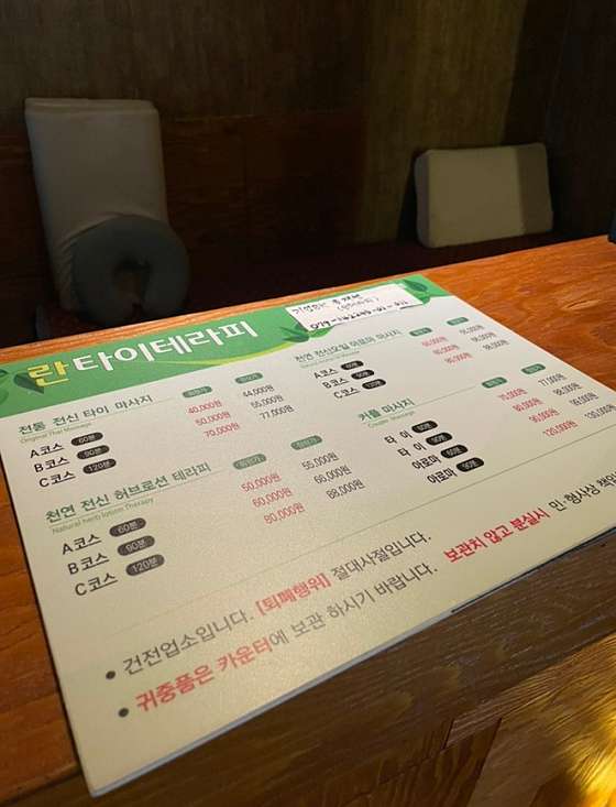 서울.금천구-시흥동-란타이테라피-22 | 실내이미지 | 마짱
